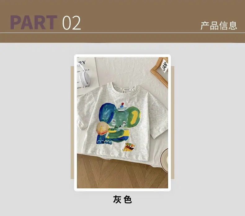 Boys' Cartoon Elephant T-Shirt Grey 2026 — feature 4