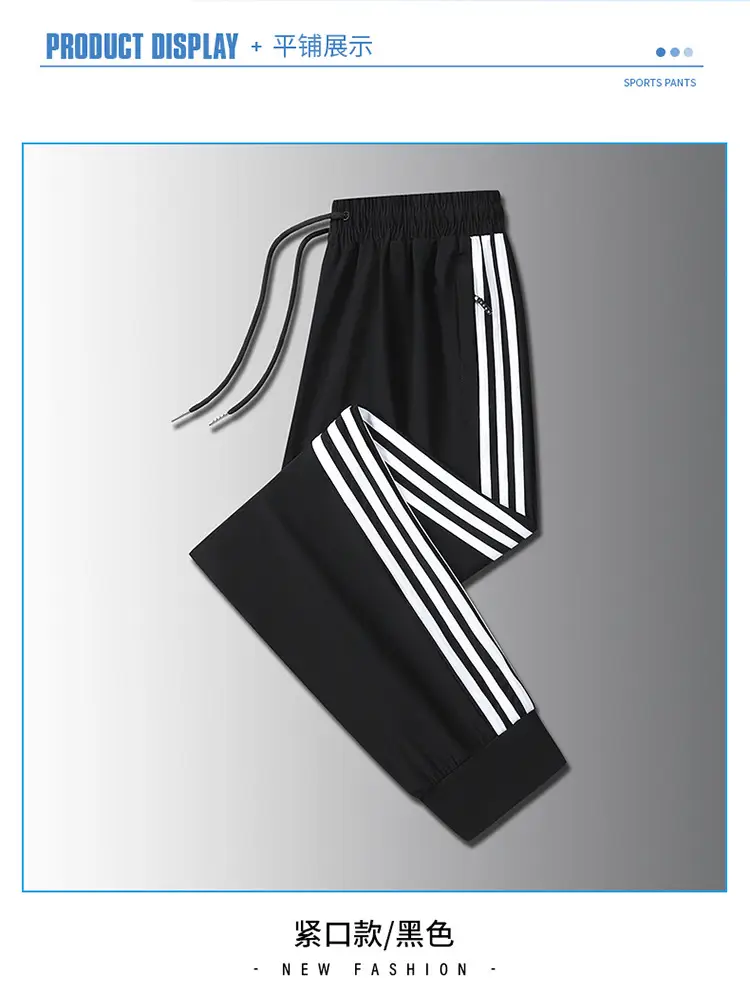 Men's Black Ice Silk 3-Stripe Sports Pants — feature 11