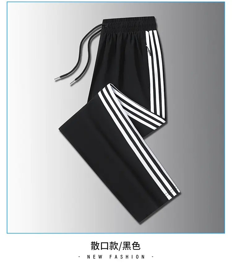 Men's Black Ice Silk 3-Stripe Sports Pants — feature 12