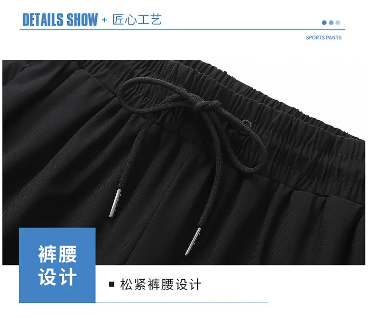 Men's Black Ice Silk 3-Stripe Sports Pants — feature 13