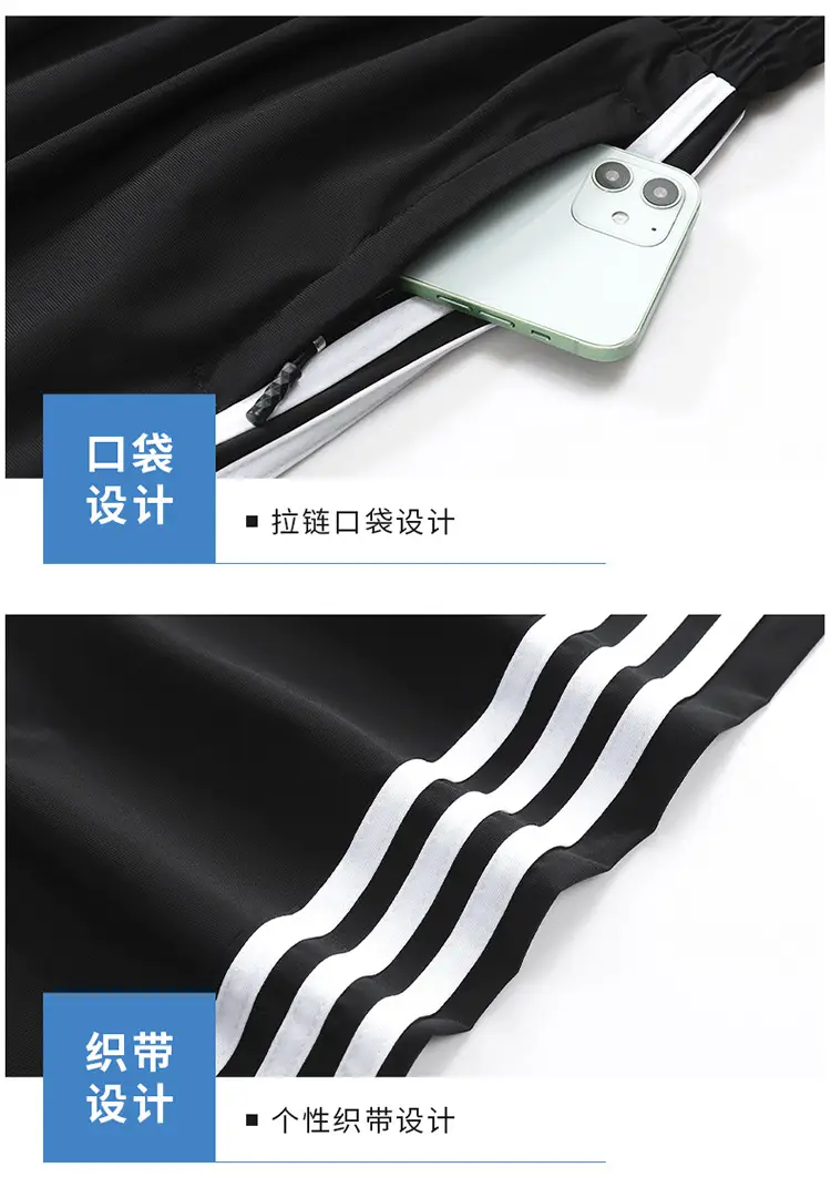 Men's Black Ice Silk 3-Stripe Sports Pants — feature 14