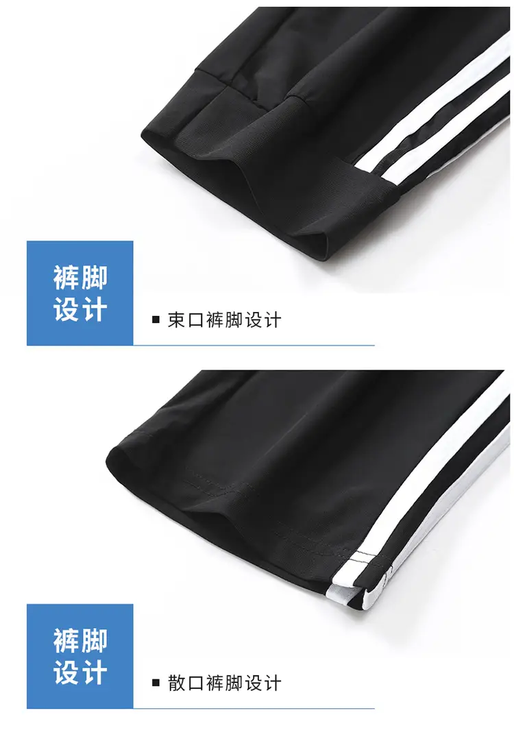 Men's Black Ice Silk 3-Stripe Sports Pants — feature 15