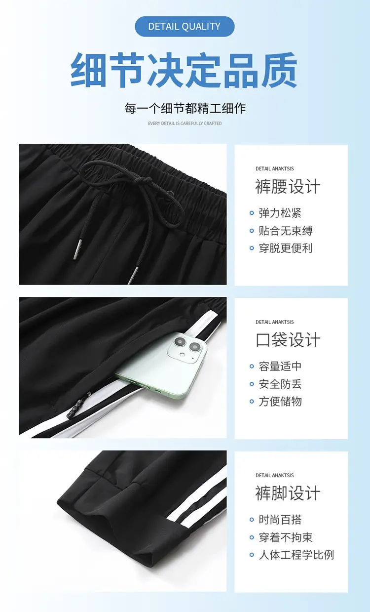 Men's Black Ice Silk 3-Stripe Sports Pants — feature 7