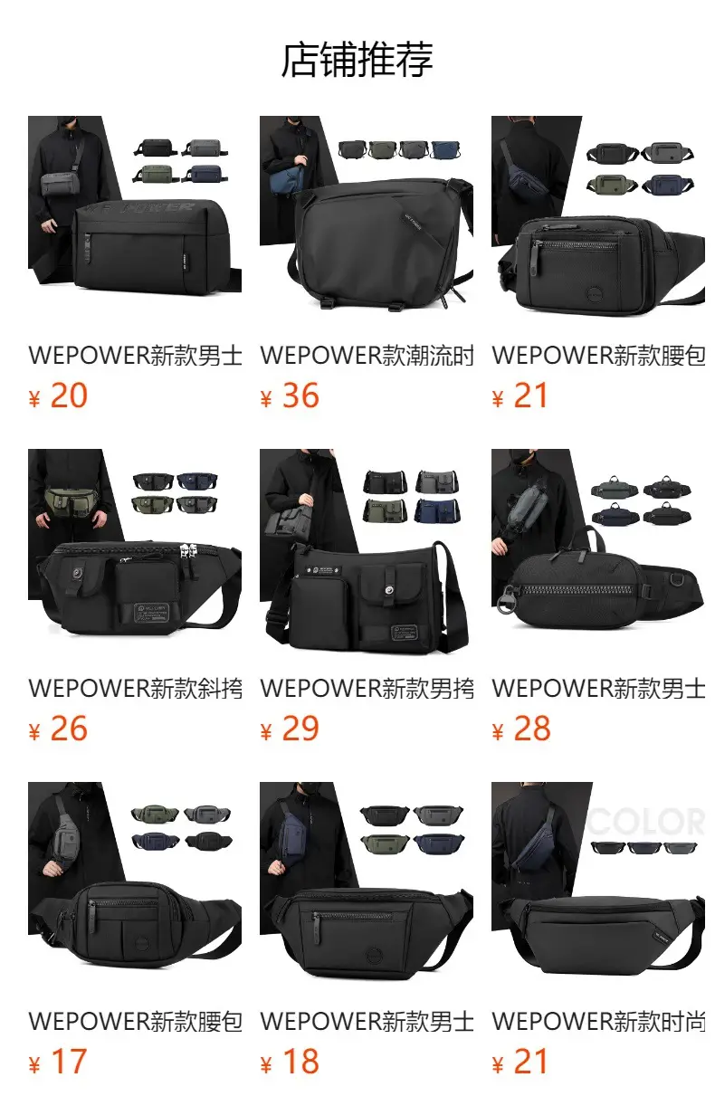 Men's Waterproof Casual Shoulder Bag Black — feature 1
