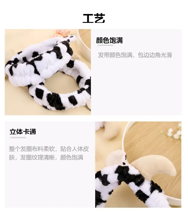 Cute Cartoon Cow Hair Band for Women — feature 8