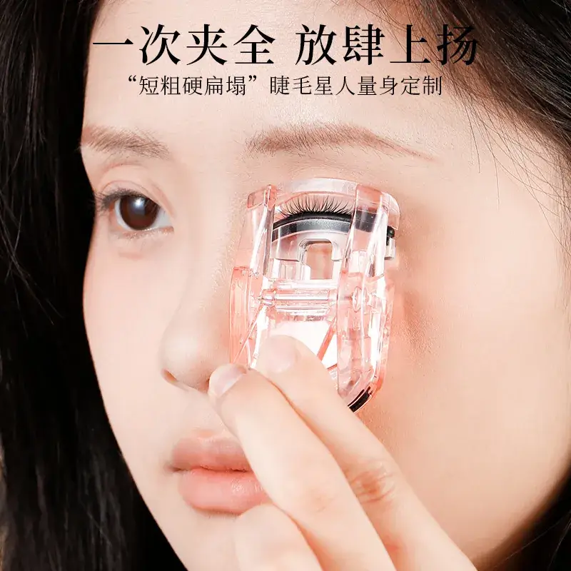 Xixi Mini Eyelash Curler Portable Beginner Friendly - Image 4