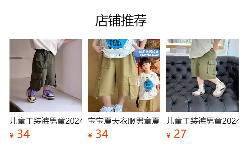 Boys T-Shirt Short Sleeve Kids 2025 Trendy Korean Style — feature 2