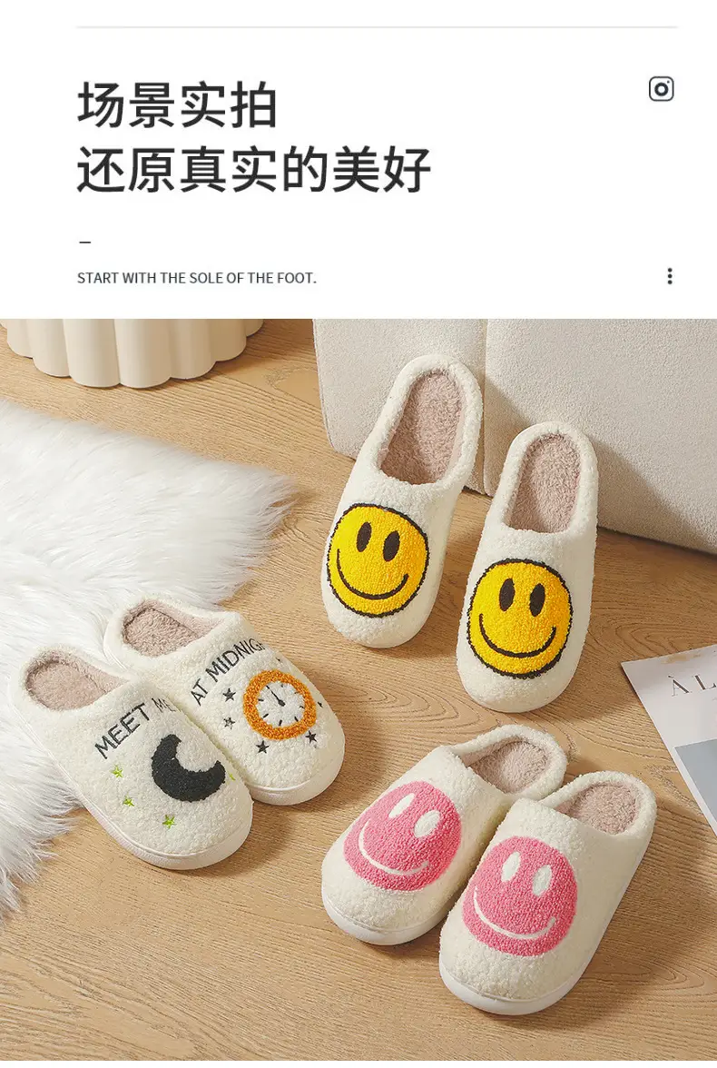 Cross-border Cotton Slippers for Women Autumn and Winter Couple Home Indoor Plush Slippers Non-slip Warm Clock Smiley Cotton Slippers for Men — feature 11