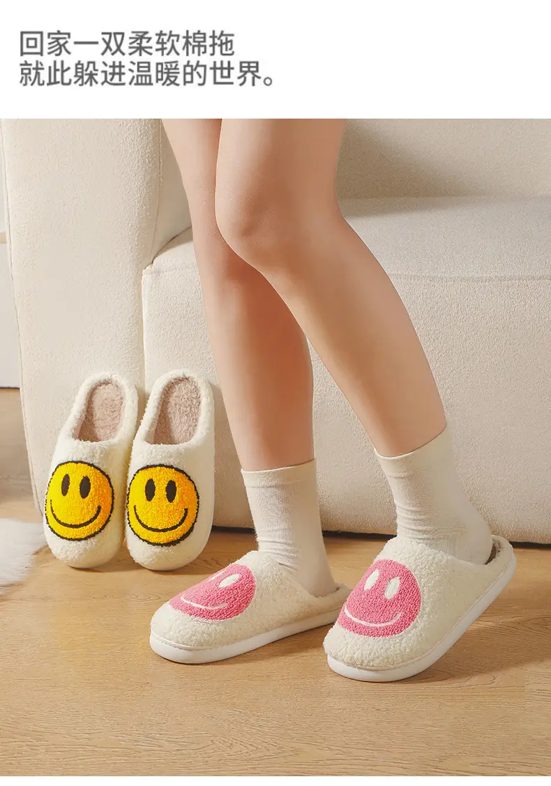 Cross-border Cotton Slippers for Women Autumn and Winter Couple Home Indoor Plush Slippers Non-slip Warm Clock Smiley Cotton Slippers for Men — feature 13