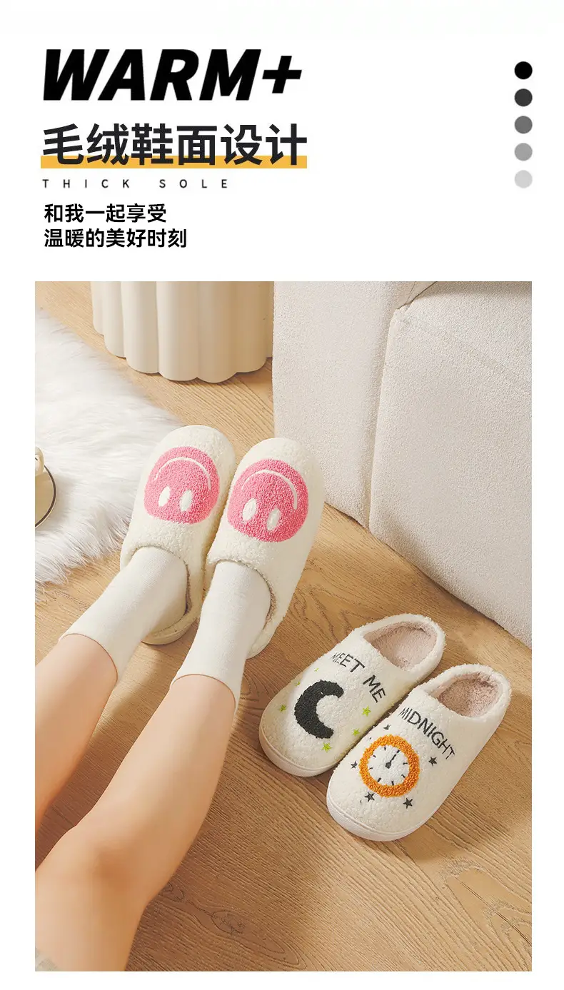 Cross-border Cotton Slippers for Women Autumn and Winter Couple Home Indoor Plush Slippers Non-slip Warm Clock Smiley Cotton Slippers for Men — feature 2