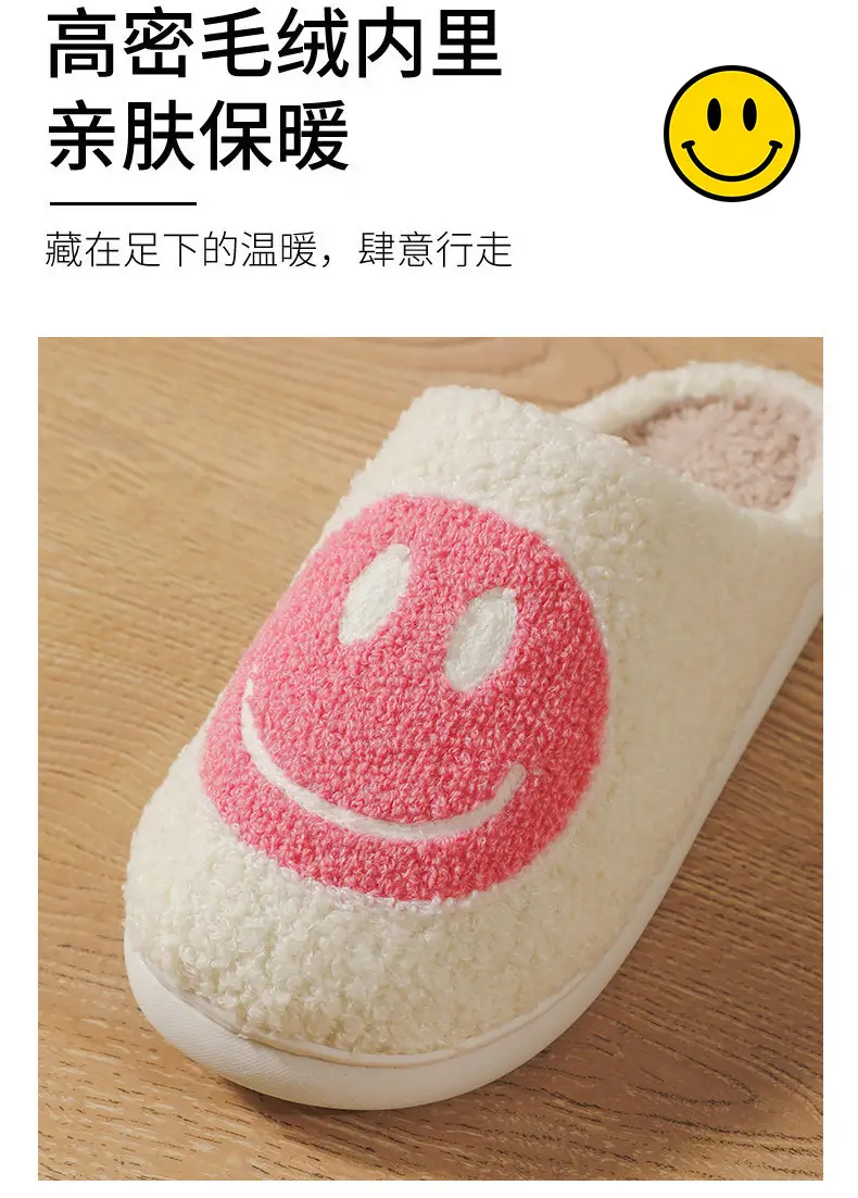 Cross-border Cotton Slippers for Women Autumn and Winter Couple Home Indoor Plush Slippers Non-slip Warm Clock Smiley Cotton Slippers for Men — feature 8