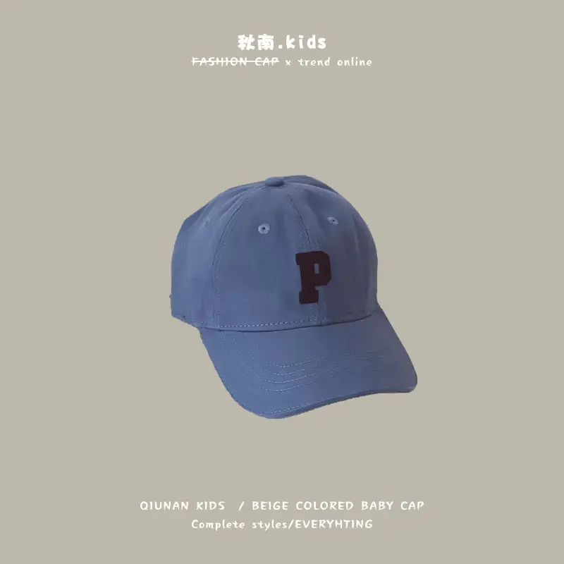 Yipang Kids Baseball Cap Black 2025 - Image 26