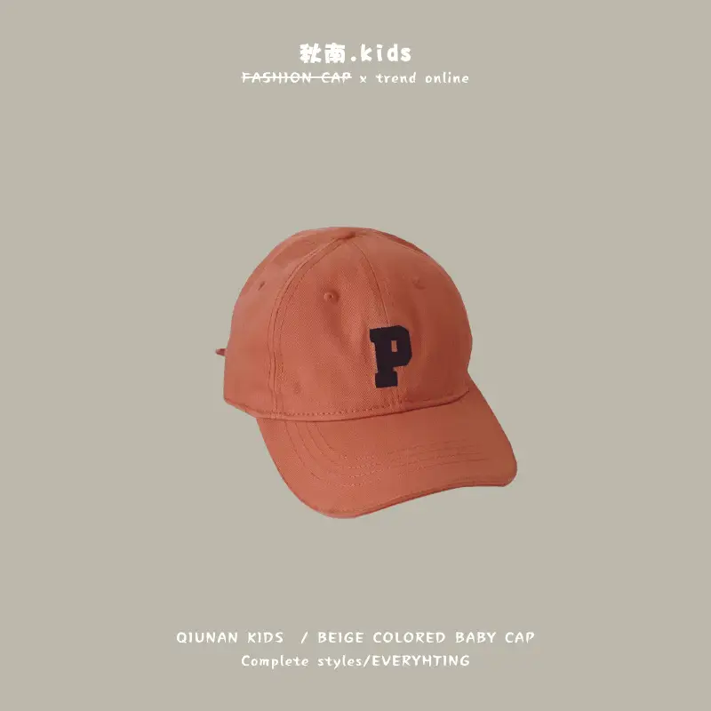 Yipang Kids Baseball Cap Black 2025 - Image 13