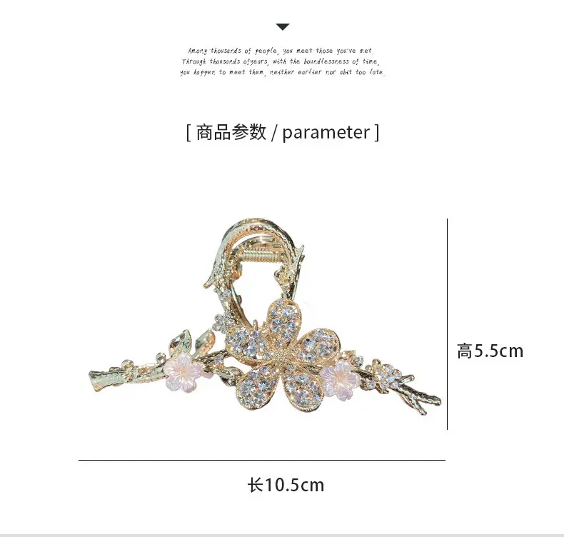 Exquisite Branch Rhinestone Hairpin with Large Grip Clip — feature 3