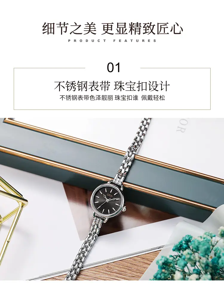 Women Korean Style Thin Band Quartz Watch — feature 11