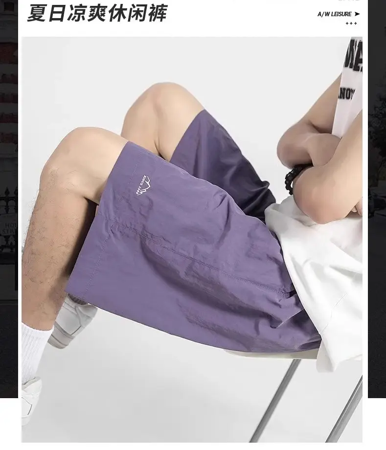 Men's Crumpled Shorts Summer Wear Brown — feature 3