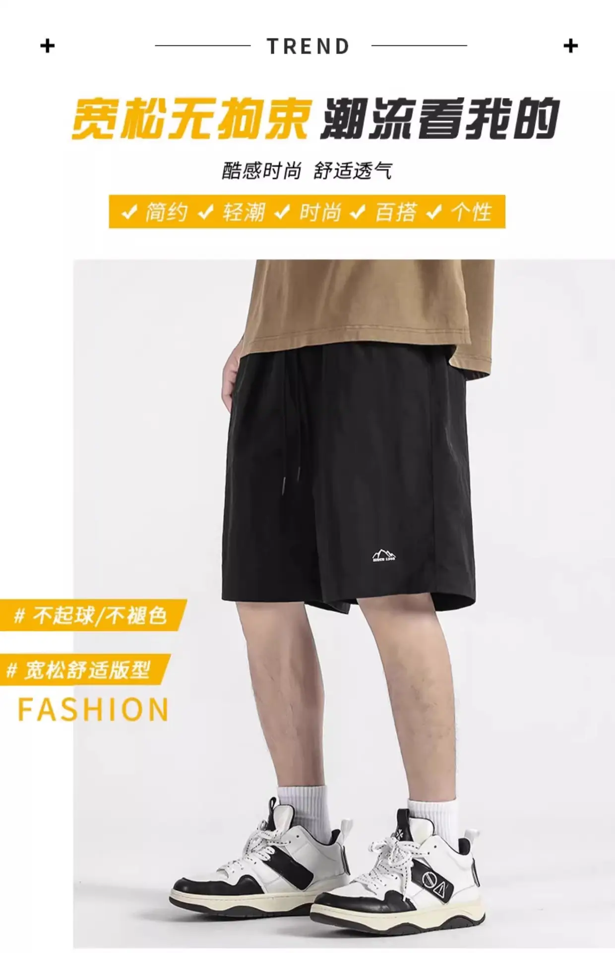 Men's Crumpled Shorts Summer Wear Brown — feature 4
