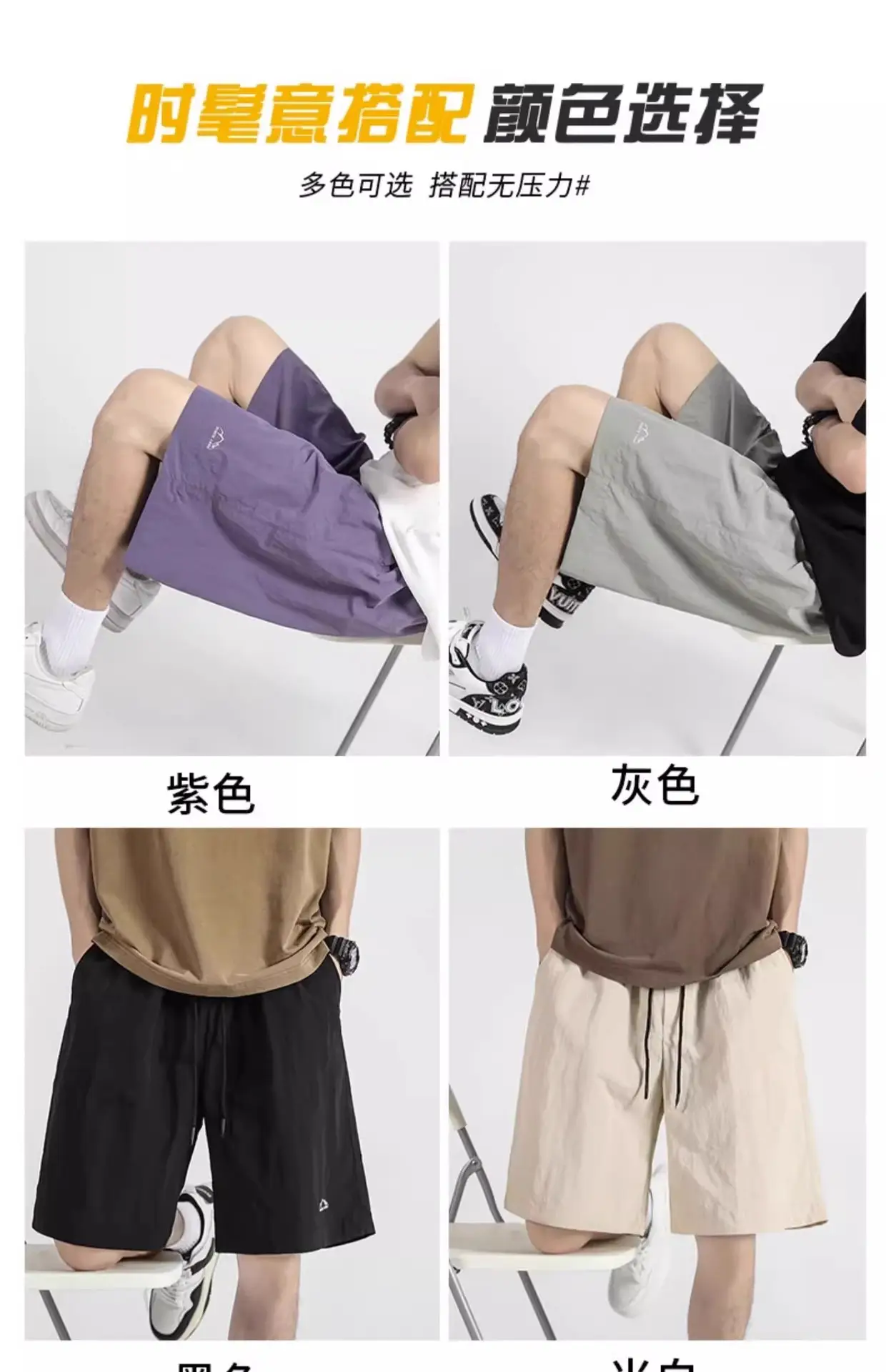 Men's Crumpled Shorts Summer Wear Brown — feature 5
