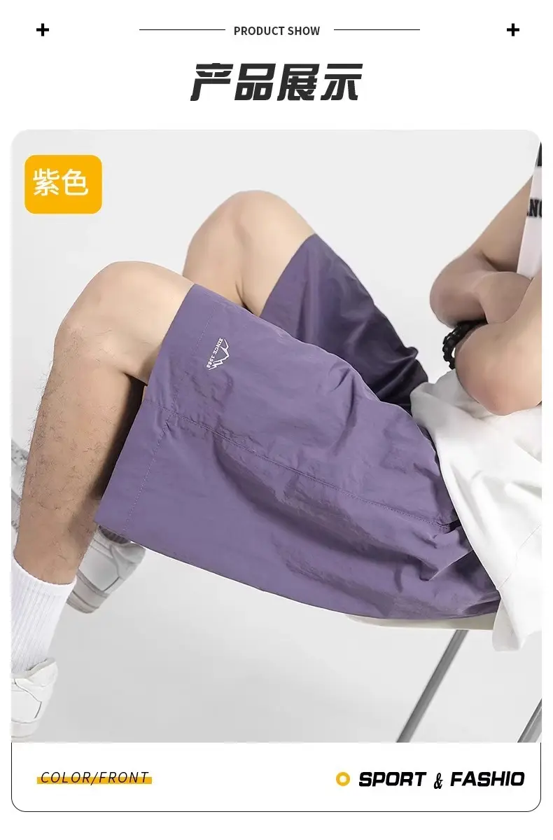 Men's Crumpled Shorts Summer Wear Brown — feature 7