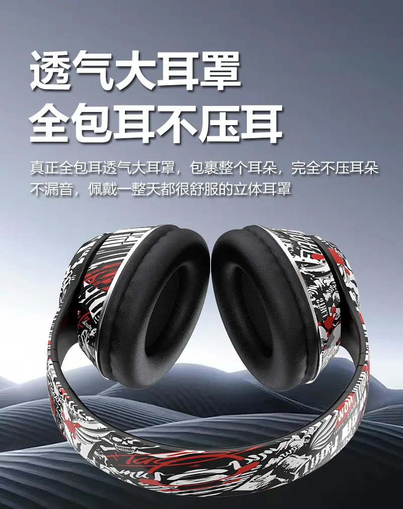 Wireless Graffiti Over-Ear Headphones Bluetooth 5.4 β feature 10