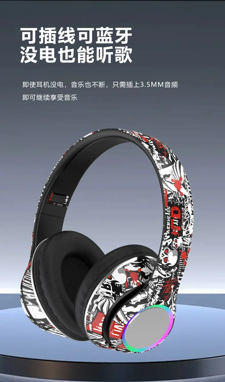 Wireless Graffiti Over-Ear Headphones Bluetooth 5.4 β feature 8