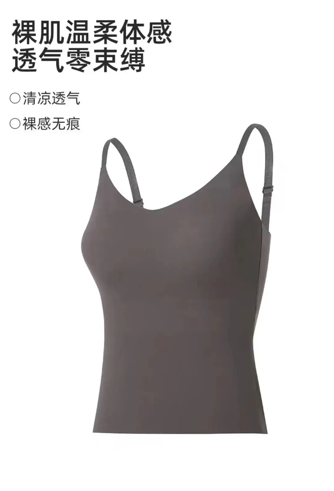 6617 Sling Long Vest Sling Women's Inner Wear with Chest Pad Outer Wear Ice Silk Beautiful Back Slim Bottoming Top for Women — feature 13