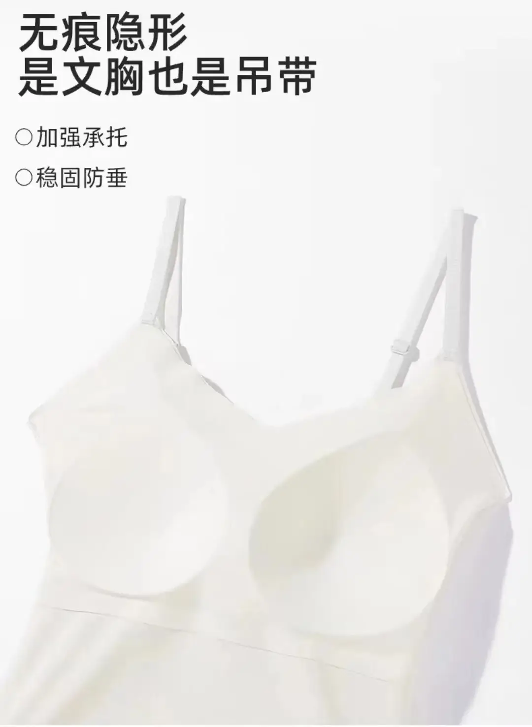 6617 Sling Long Vest Sling Women's Inner Wear with Chest Pad Outer Wear Ice Silk Beautiful Back Slim Bottoming Top for Women — feature 14