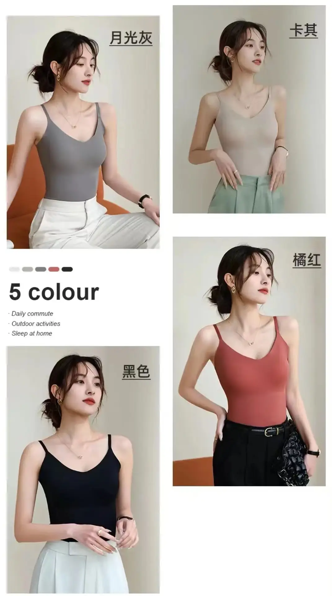6617 Sling Long Vest Sling Women's Inner Wear with Chest Pad Outer Wear Ice Silk Beautiful Back Slim Bottoming Top for Women — feature 8