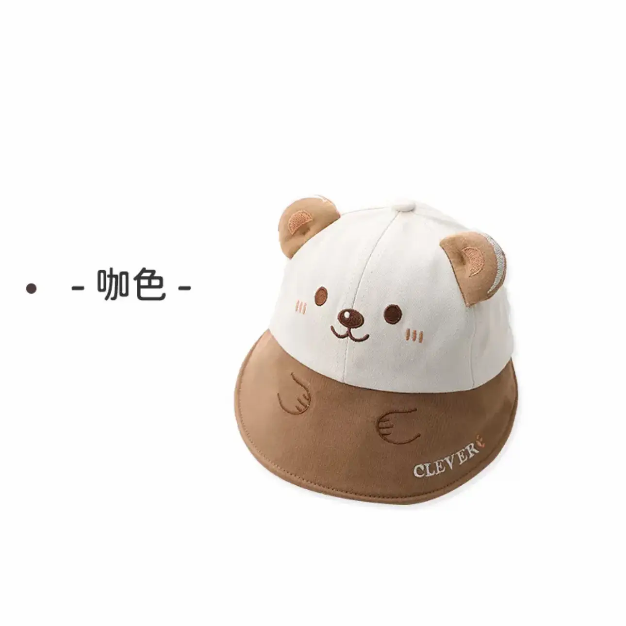 Baby Sun Hat with Cute Fish Design Beige - Image 4