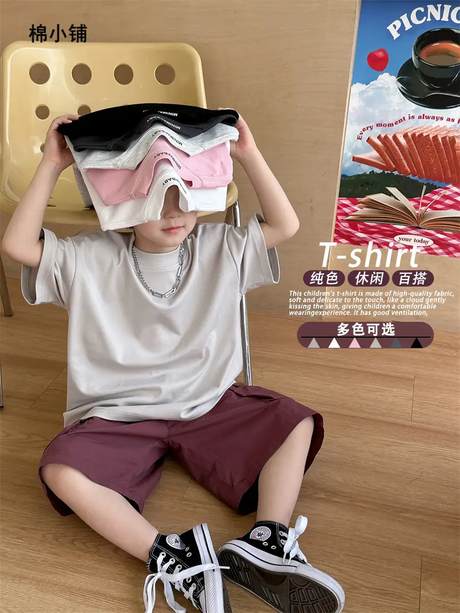 Baby Pink 2025 Summer T-Shirt for Boys