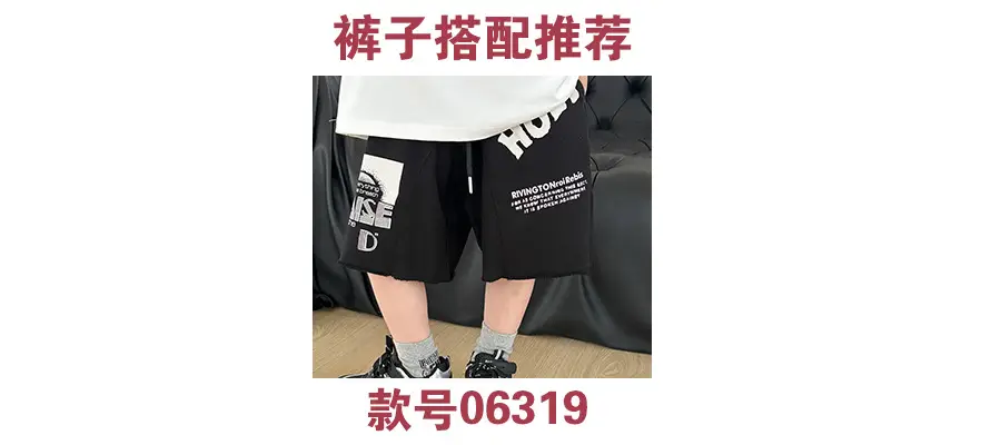 Baby Pink 2025 Summer T-Shirt for Boys — feature 2