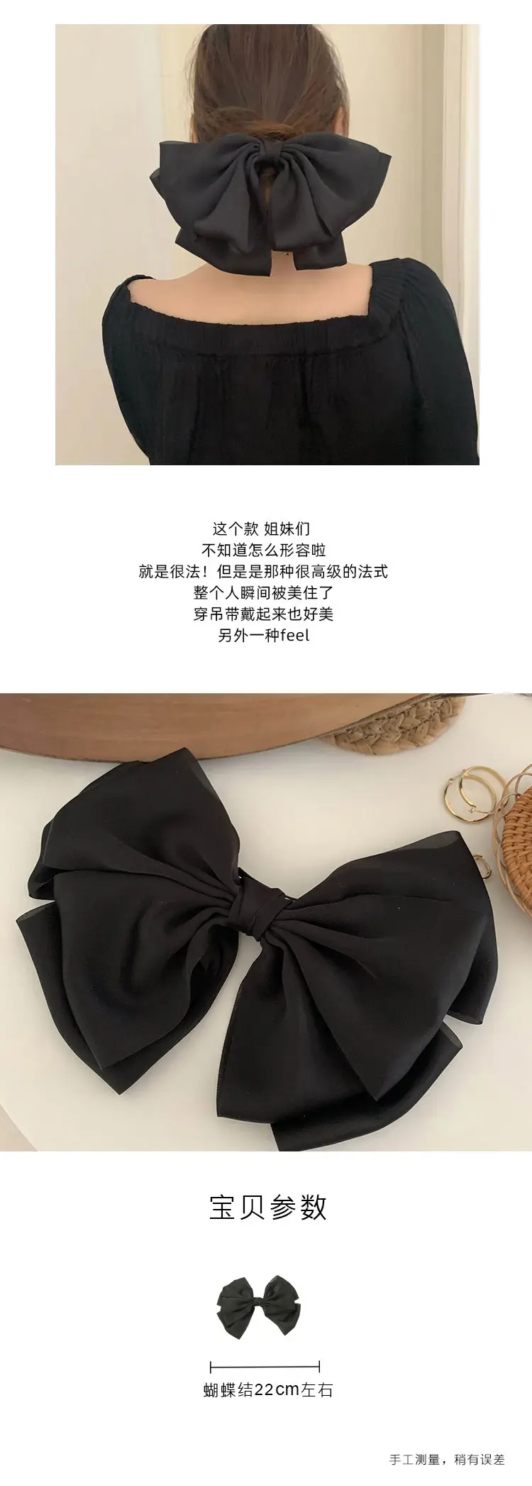 Black Big Bow Hairpin for Women — feature 1