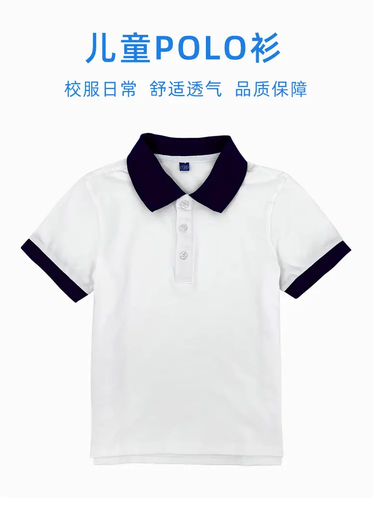 Boys White Cotton Lapel T-Shirt Short Sleeve — feature 1