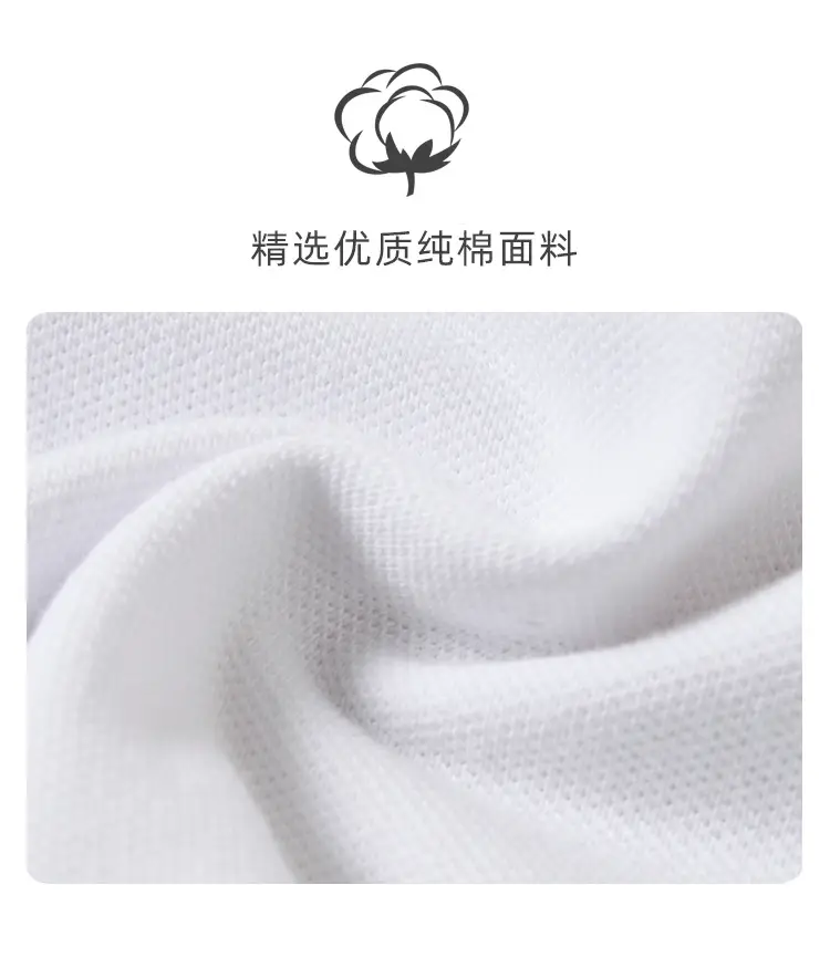 Boys White Cotton Lapel T-Shirt Short Sleeve — feature 2