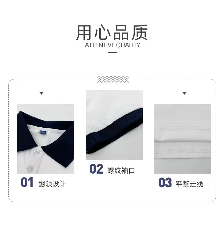 Boys White Cotton Lapel T-Shirt Short Sleeve — feature 3