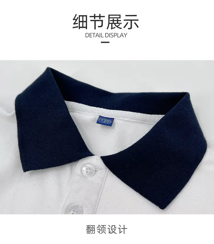 Boys White Cotton Lapel T-Shirt Short Sleeve — feature 8