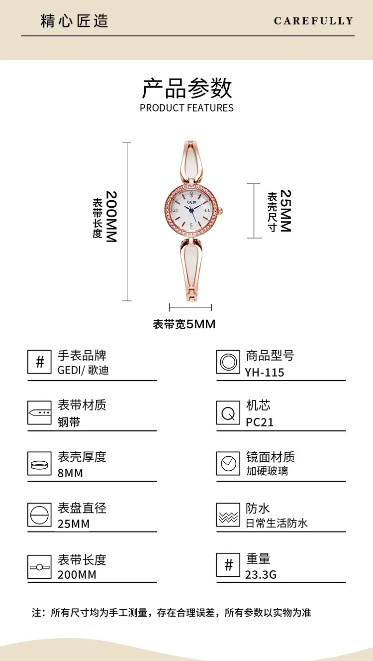 Goldie Light Diamond Studded Women's Quartz Watch — feature 6