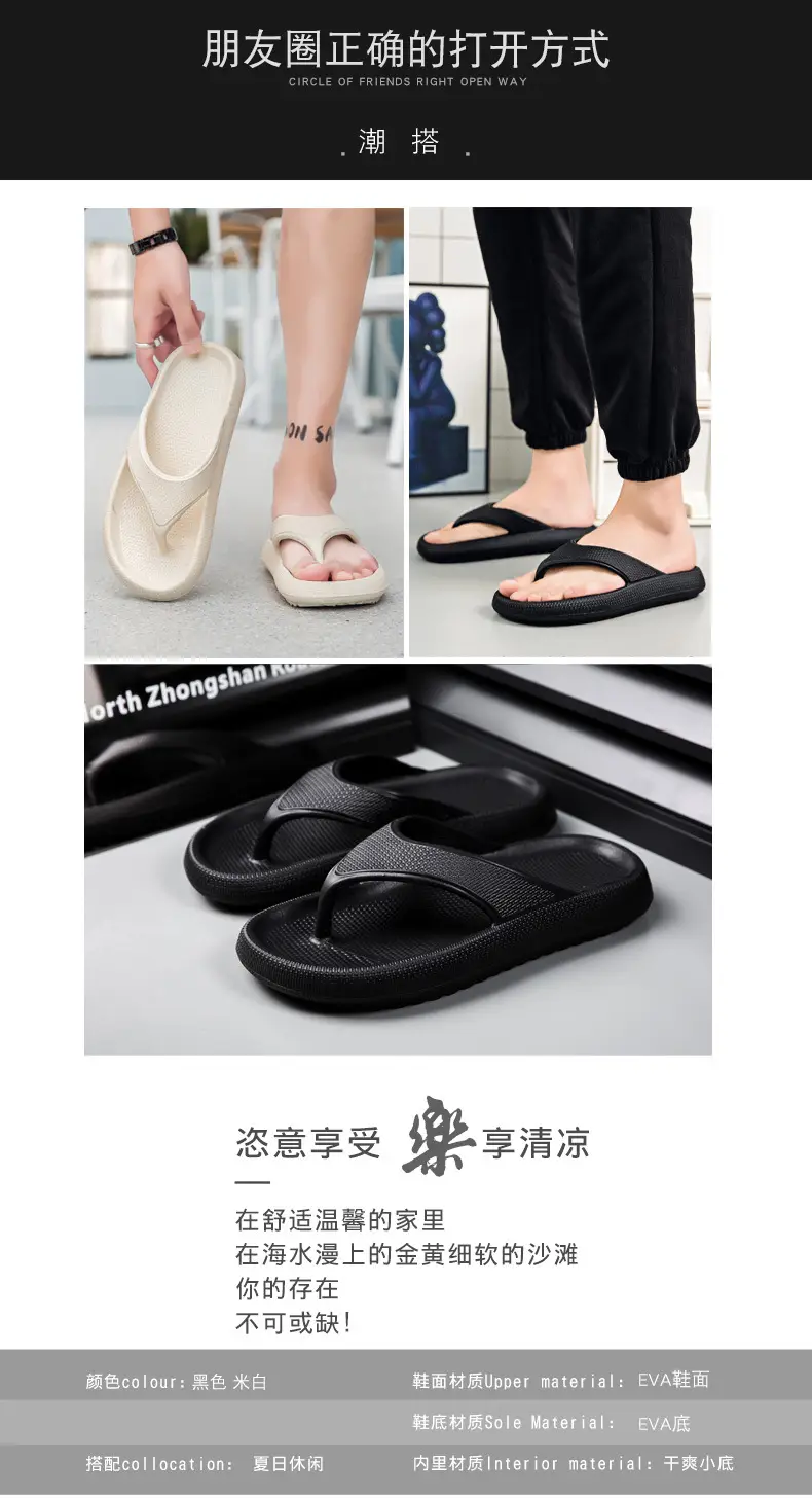 Summer Large Size Flip Flops Men's Outer Wear Flip Flops Casual Trendy Non-Slip Distinctive Fashionable Beach Sandals and Slippers — feature 3