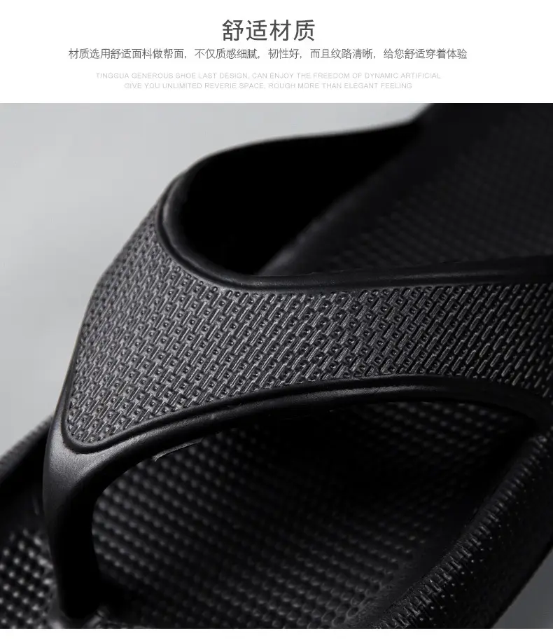 Summer Large Size Flip Flops Men's Outer Wear Flip Flops Casual Trendy Non-Slip Distinctive Fashionable Beach Sandals and Slippers — feature 4