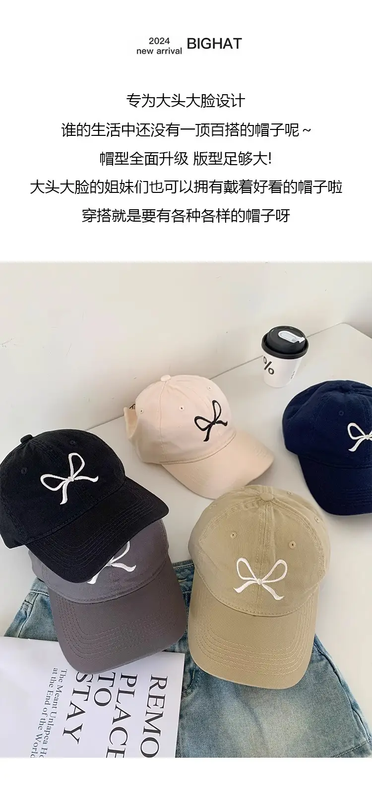 Bow Embroidered Women's Baseball Caps Summer 2024 — feature 2