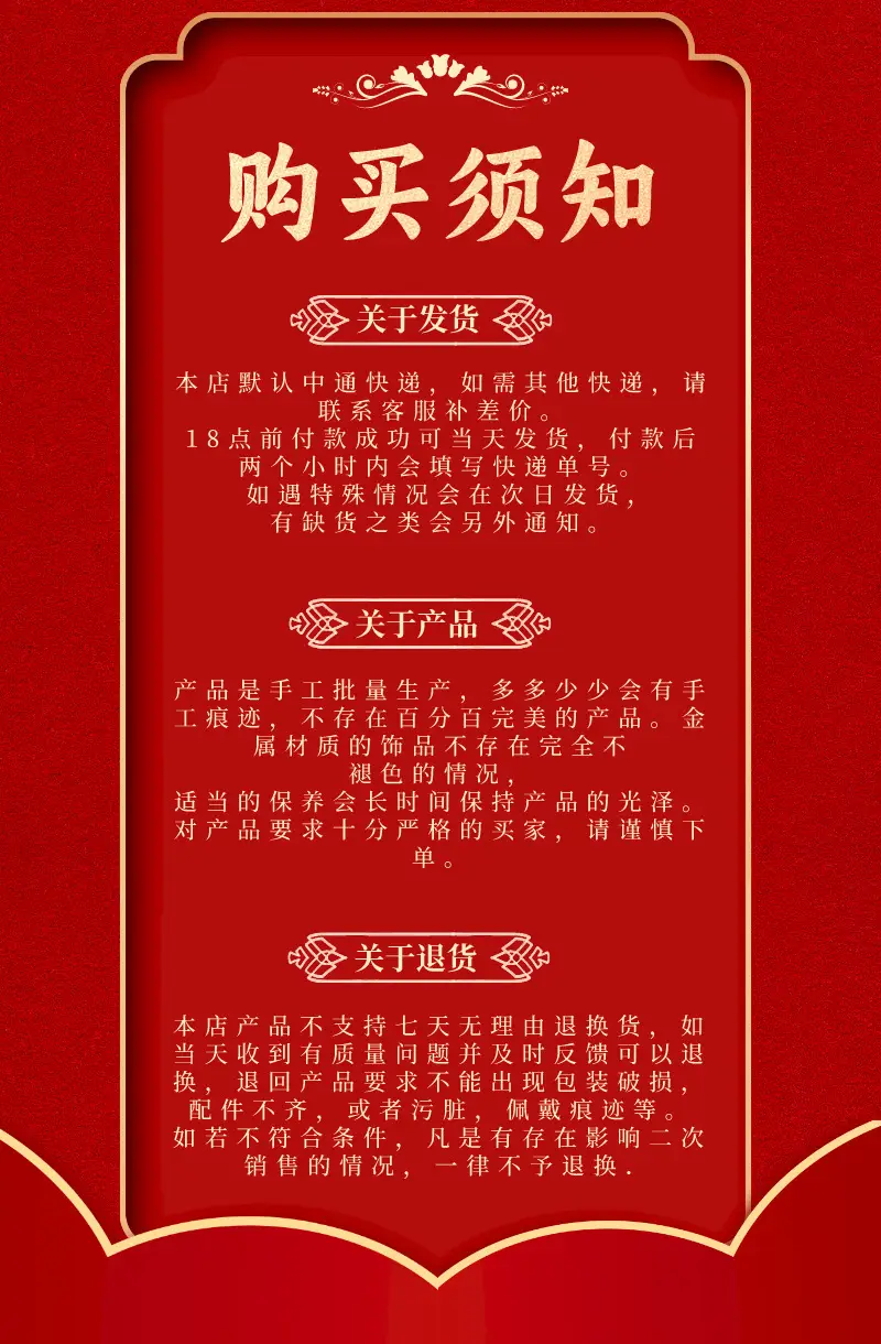 默认文件1690354699284