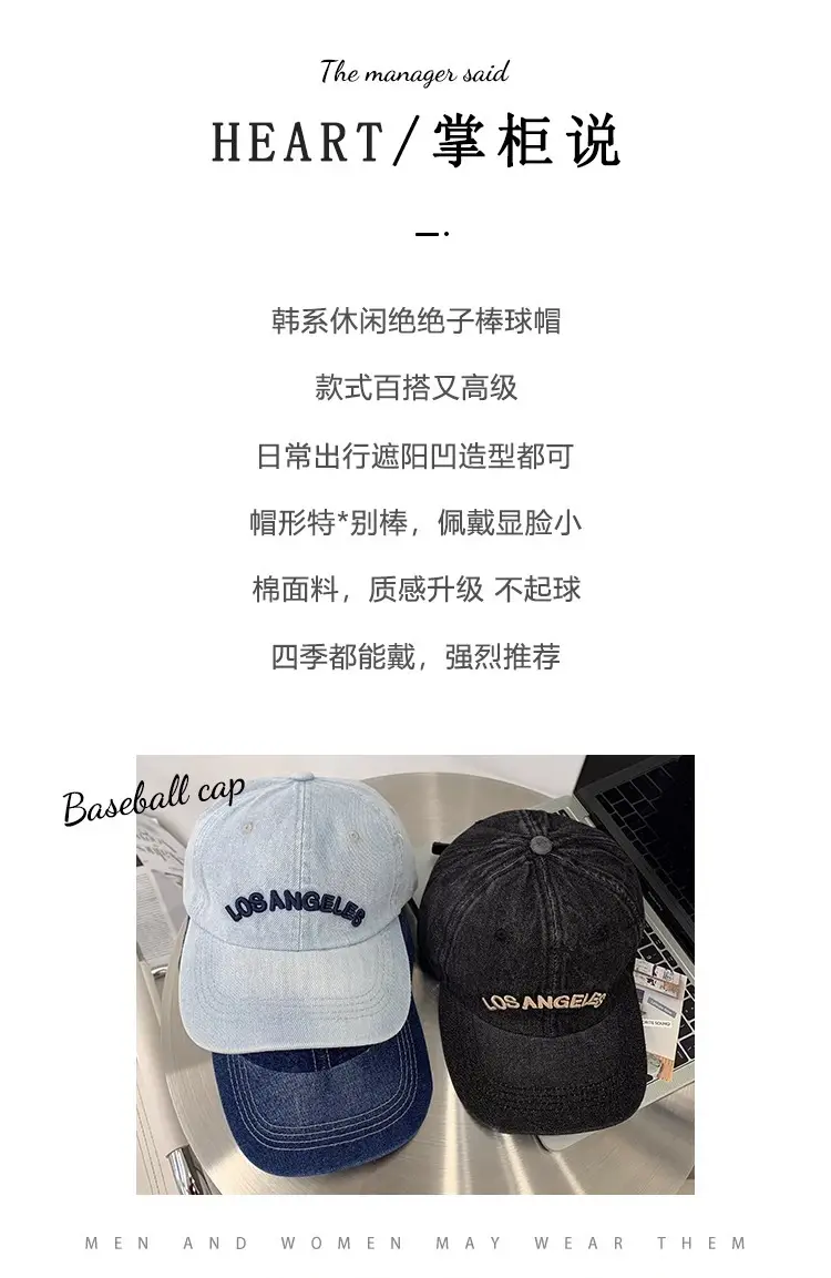 Japanese-style Denim Baseball Cap for Kids Spring Summer — feature 2