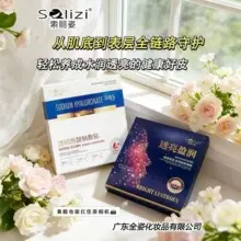 Fragrant Bei Goddess Dream Blossoms Limited Perfume 50ml Light Fragrance Lady Perfume Gardenia Rose Bluebell Fragrance — feature 15