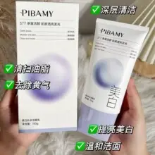 Fragrant Bei Goddess Dream Blossoms Limited Perfume 50ml Light Fragrance Lady Perfume Gardenia Rose Bluebell Fragrance — feature 17