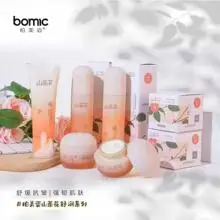 Fragrant Bei Goddess Dream Blossoms Limited Perfume 50ml Light Fragrance Lady Perfume Gardenia Rose Bluebell Fragrance — feature 23