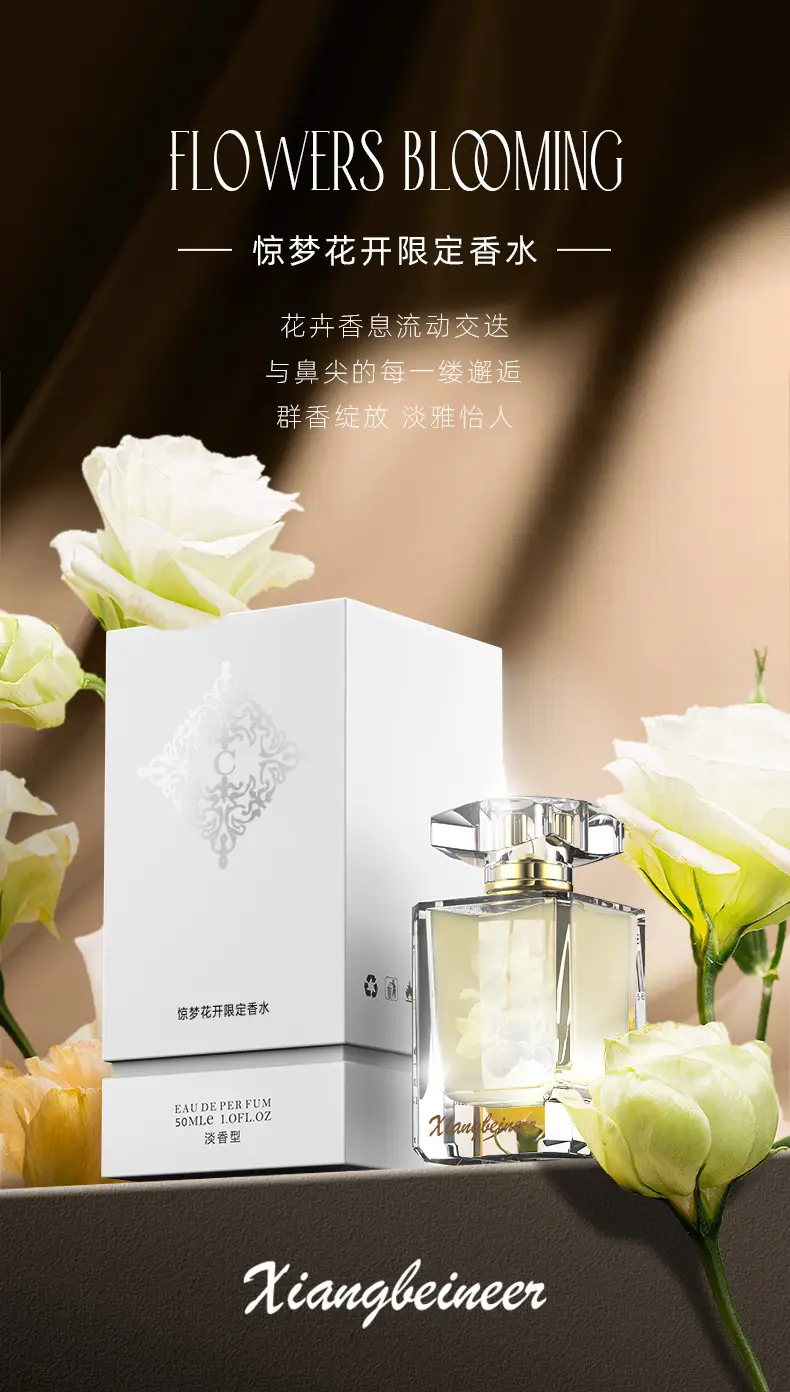 Fragrant Bei Goddess Dream Blossoms Limited Perfume 50ml Light Fragrance Lady Perfume Gardenia Rose Bluebell Fragrance — feature 38