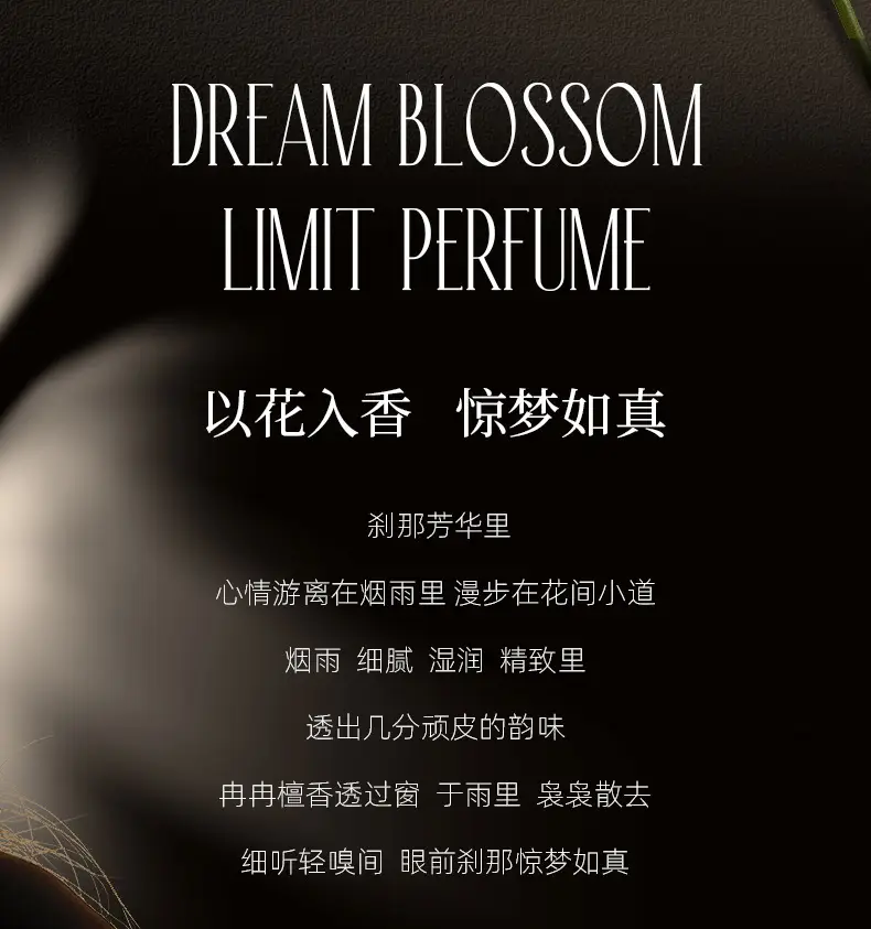 Fragrant Bei Goddess Dream Blossoms Limited Perfume 50ml Light Fragrance Lady Perfume Gardenia Rose Bluebell Fragrance — feature 39