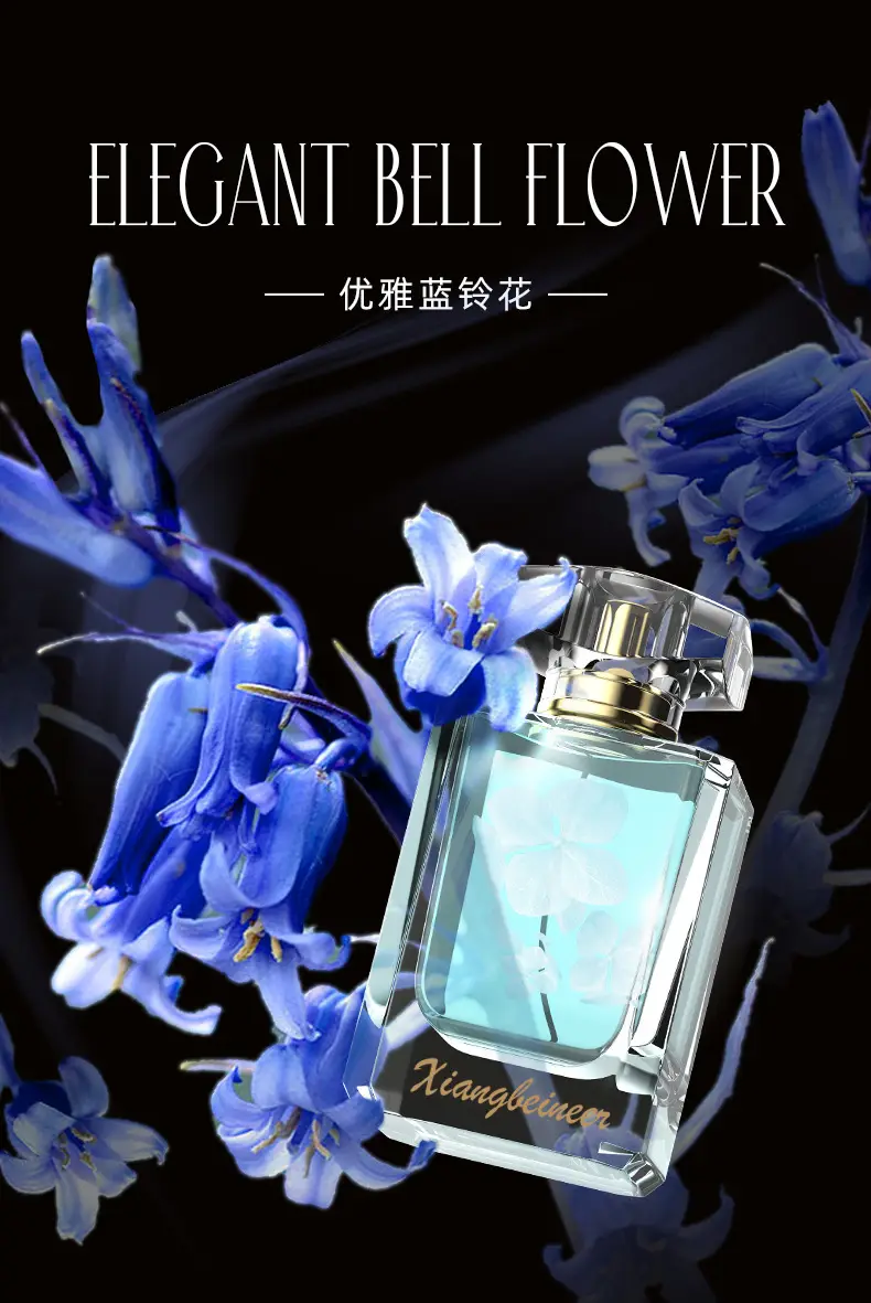 Fragrant Bei Goddess Dream Blossoms Limited Perfume 50ml Light Fragrance Lady Perfume Gardenia Rose Bluebell Fragrance — feature 47