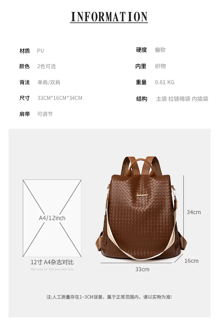 Brown Woven Travel Backpack for Women Large Capacity — feature 10