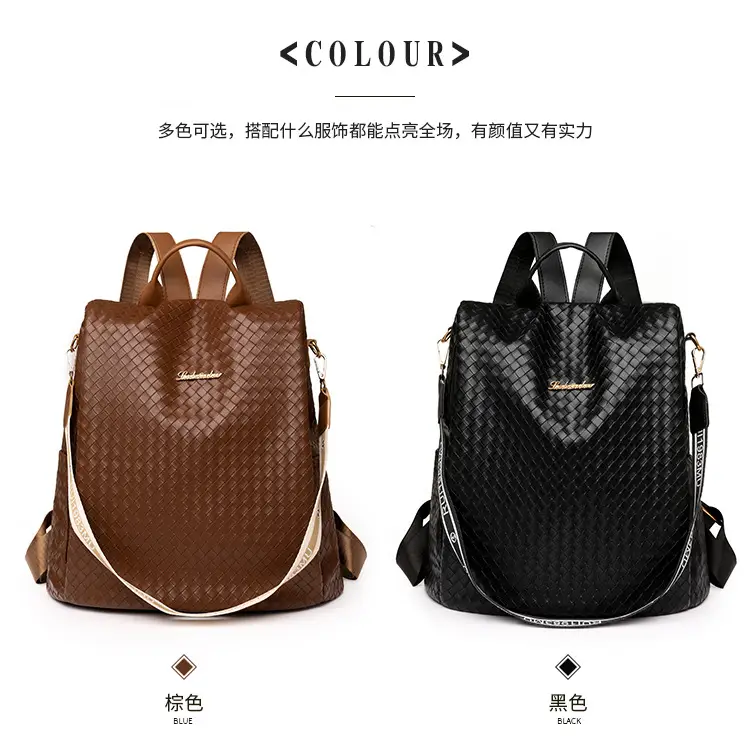 Brown Woven Travel Backpack for Women Large Capacity — feature 11